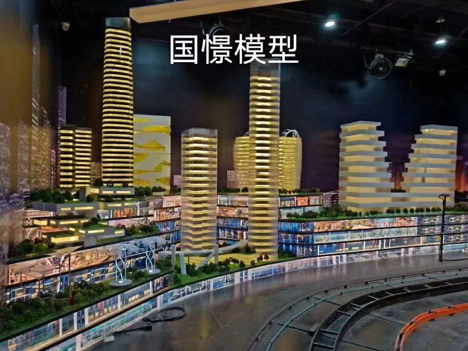 康平县建筑模型